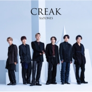 CREAK（初回盤B）先着特典ソロジャケットB付