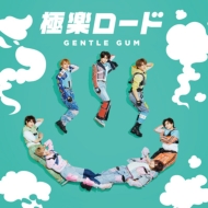 GENTLE GUM/˳ڥ (A)
