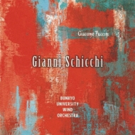 *brass＆wind Ensemble* Classical/文教大学吹奏楽部： Puccini： Gianni Schicchi
