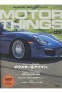 Magazine (Book)/Motor Things Issue03 ʸå