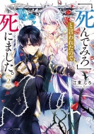 �u����ł݂�v�ƌ���ꂽ�̂Ŏ��ɂ܂����B 2 �p��r�[���Y����