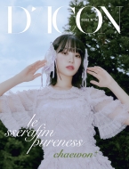 受付終了】LE SSERAFIM 写真集「DICON LE SSERAFI'M PURENESS