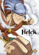 【BD】TVアニメ「Helck」 4巻