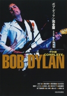 {uEfBS THE@COMPLETE@BOB@DYLAN