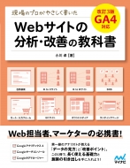 ����̃v�����₳����������web�T�C�g�̕��́E���P�̋��ȏ� ����3�� Ga4�Ή�