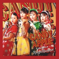 RINGOMUSUME (りんご娘)/Candy Apple 恋はあせらず