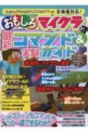 Magazine (Book)/⤷ޥ ǿޥ  ¸ ޥå
