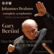 Complete Symphonies : Gary Bertini / Tokyo Metropolitan Symphony Orchestra (2CD)