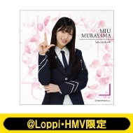 #櫻坂46 #ミニキャンバスボード 161.jpg