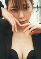 �ɐ��他�1st�ʐ^�W Actually