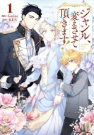 �W�������A�ς������Ē����܂�! 1 �J���t���n�s�l�X