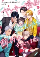 �����L�[����ɓ]��������A���̂������ɉa�t������Ă܂��B 1 Id�R�~�b�N�X / Zero-sum�R�~�b�N�X