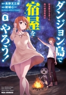 ��뿴��/���󥸥����ǽɲ�������! ��¤��ˡ����ä����κ��������� 5 Id���ߥå��� / Rex���ߥå���