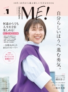 Magazine (Book)/Brand New Me! 40塦50夫ֿbook Vol.1 sscå