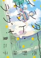 �C���^�[�l�b�g�E���u!