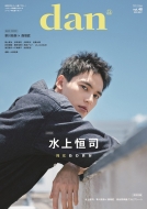 TVKChdanm_nvol.48y\FPizmTOKYO NEWS MOOKn