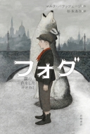 �ޥ륿���ѥ�åĥ�����/�ե��� ̸�ο��򤷤���������