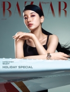 Harper's Bazaar 2023N 7(Korea)\: XW A