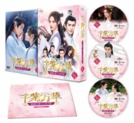 �率����(���񂵂΂�)�`�d��(���傤��)�ɕ����s�ł̈��`Dvd-set3