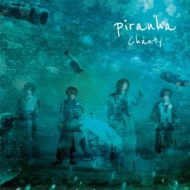 Chanty/Piranha (A)(+dvd)