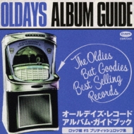 Various/Oldays Album Guide Book21 Rock#5 British Rock ֥ƥåå