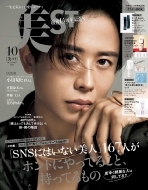 ��st (�r�X�g)2023�N 10����