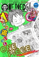 ıɰϺ/One Piece Magazine Vol.17 Ѽҥå