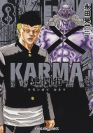 Ĺ/糹 Karma 8 Ykߥå
