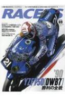 Magazine (Book)/Racers Vol.69 Yzf750 󥨥å