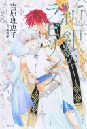 ����̃��r�����X