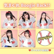 塹ڽҲڱ/ޤboogieback!! (B)