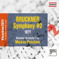 交響曲第2番（第2稿／ホークショー版）　マルクス・ポシュナー＆リンツ・ブルックナー管弦楽団