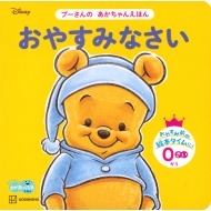 ̼/䤹ߤʤ ס 󤨤ۤ
