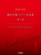 RKY sAmiW 1 -yukio Yokoyama Compositions I -