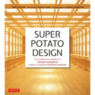 Mira Locher/Super Potato Design The Complete Works Of Takashi Sugimoto Japan's Leading Interior Des