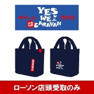水曜どうでしょうグッズセット 水曜どうでしょう グッズ セット - メルカリ