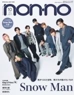 Non�Eno (�m���m)2023�N 10�������� Snowman�\����