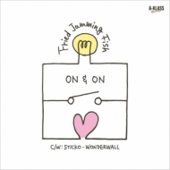 ON AND ON / WONDERWALL 【2023 レコードの日 限定盤】(7インチシングルレコード)