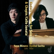 ショパン (1810-1849)/Cello Sonata Etc： 水野優也(Vc) 反田恭平(P) +kodaly： Sonata For Cello Solo