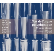 Organ Classical/Michel Bouvard L'art De L'orgue Polyphonique