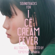TOMOYUKI TANAKA (FPM)/Soundtracks For Ice Cream Fever