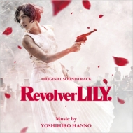 Original Soundtrack Revolver Lily