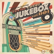 reche cover : JUKEBOX vol.001