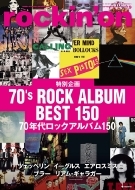 Rockin'on (���b�L���O�E�I��)2023�N 9����