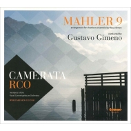 ޡ顼1860-1911/(Chamber)sym 9  Gimeno / Camerata Rco