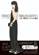 /Tinda's Timeless Outfit 3 򤪤()