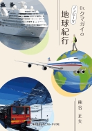 ��ë����/Dr.���ޥ����ΥΥ�ӡ����ϵ嵪��