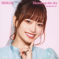 IBERIs/Bloom Up The Sky (Haruka Solo Ver.)