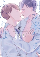 81 (̡)/ī褿顢դ 1 쥢ߥå