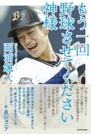 �������싅�����Ă��������_�l